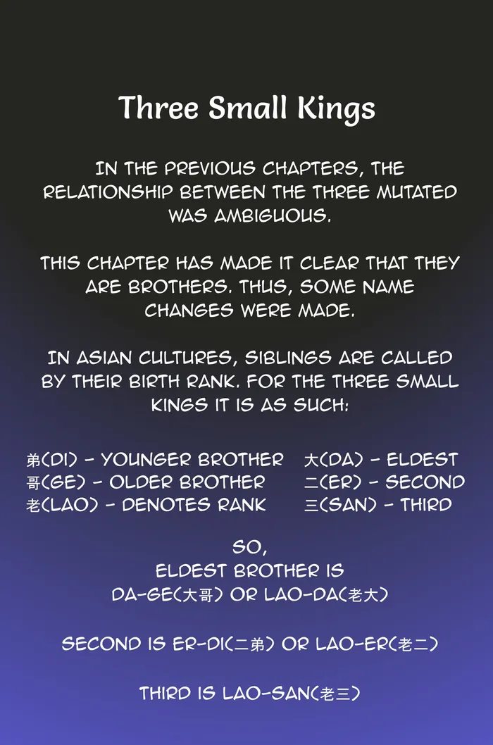 Page 2 of Chapter 584