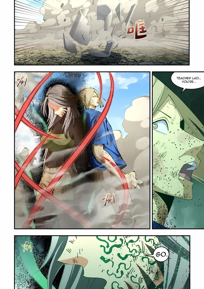 Page 3 of Chapter 584