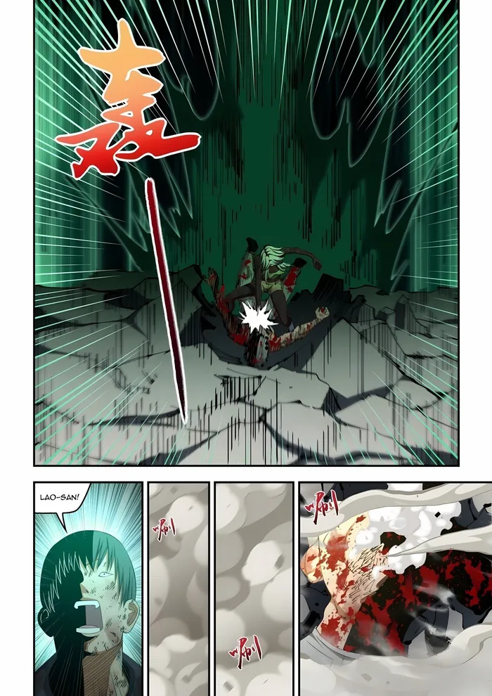 Page 5 of Chapter 584
