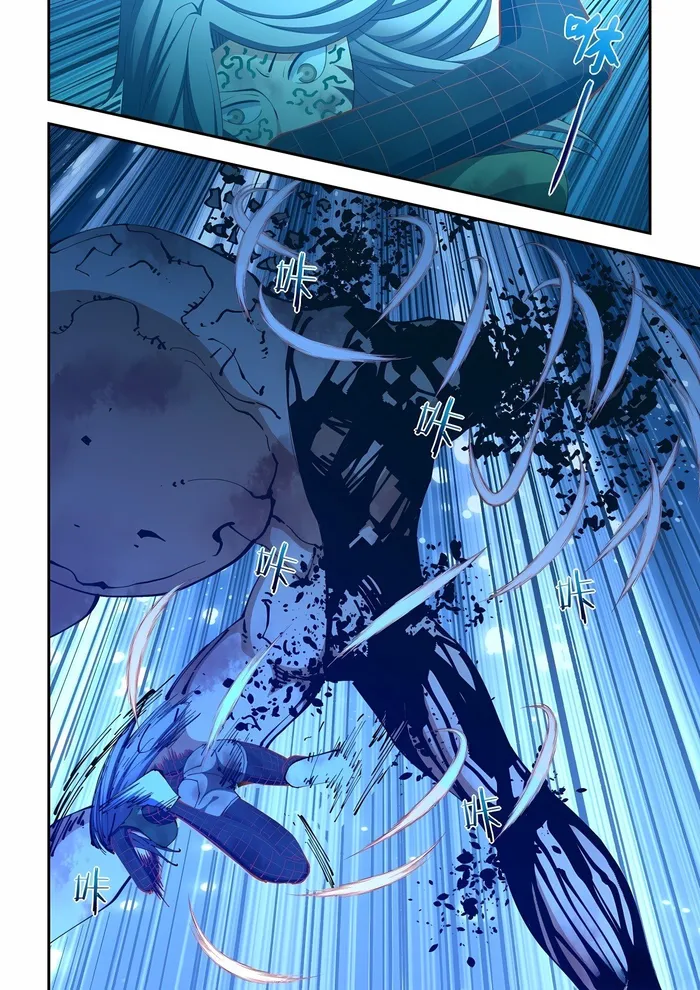 Page 10 of Chapter 585