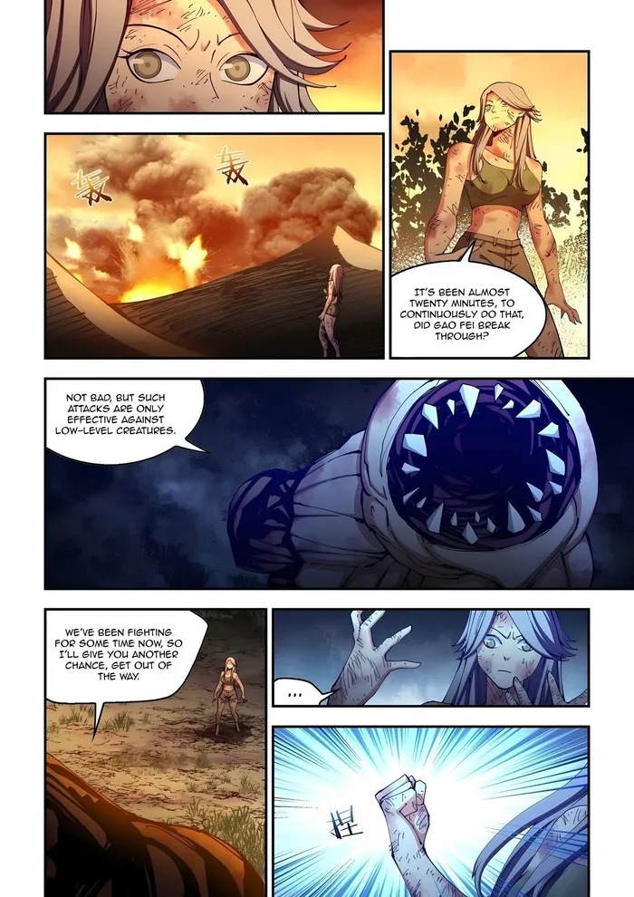 Page 2 of Chapter 588