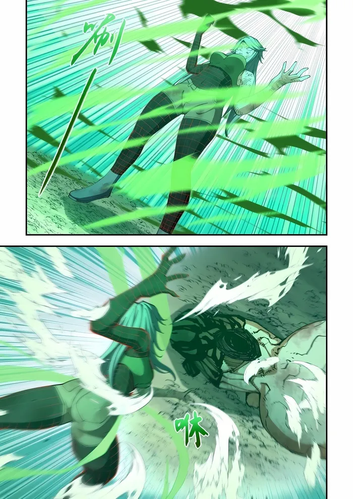 Page 3 of Chapter 588
