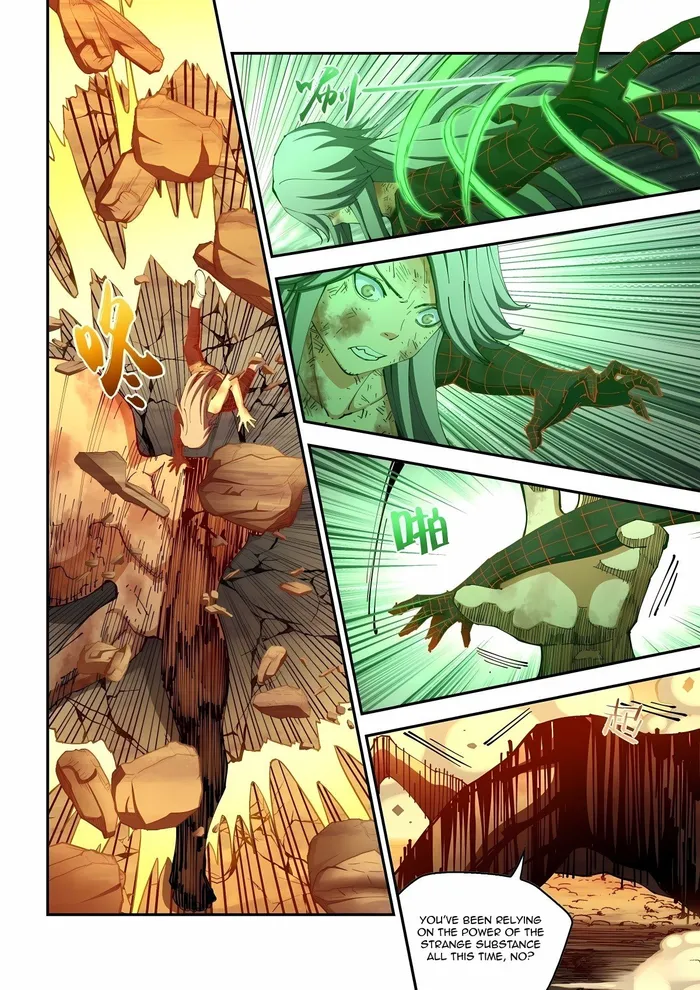 Page 4 of Chapter 588