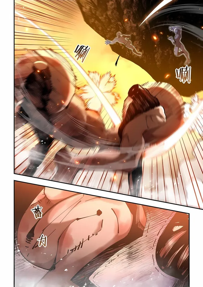 Page 3 of Chapter 589