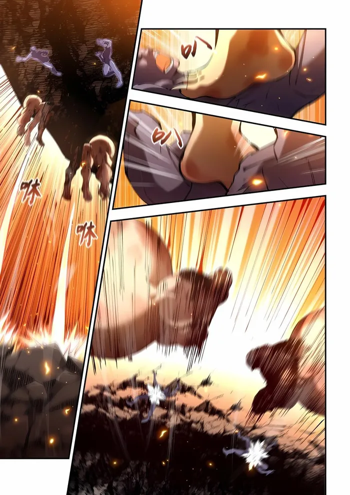 Page 4 of Chapter 589