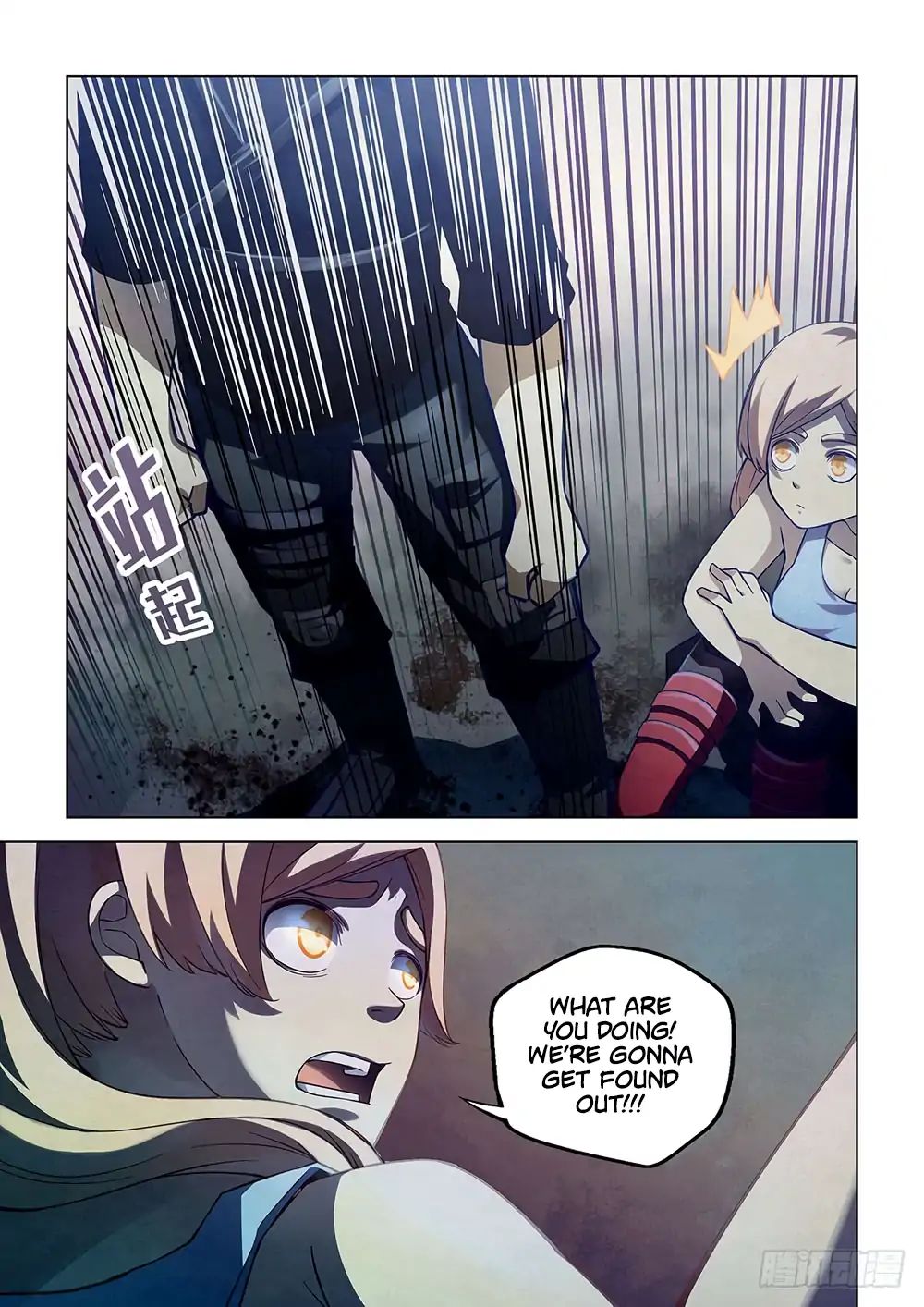 Page 5 of Chapter 58
