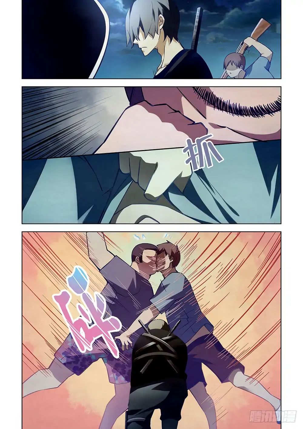 Page 12 of Chapter 58