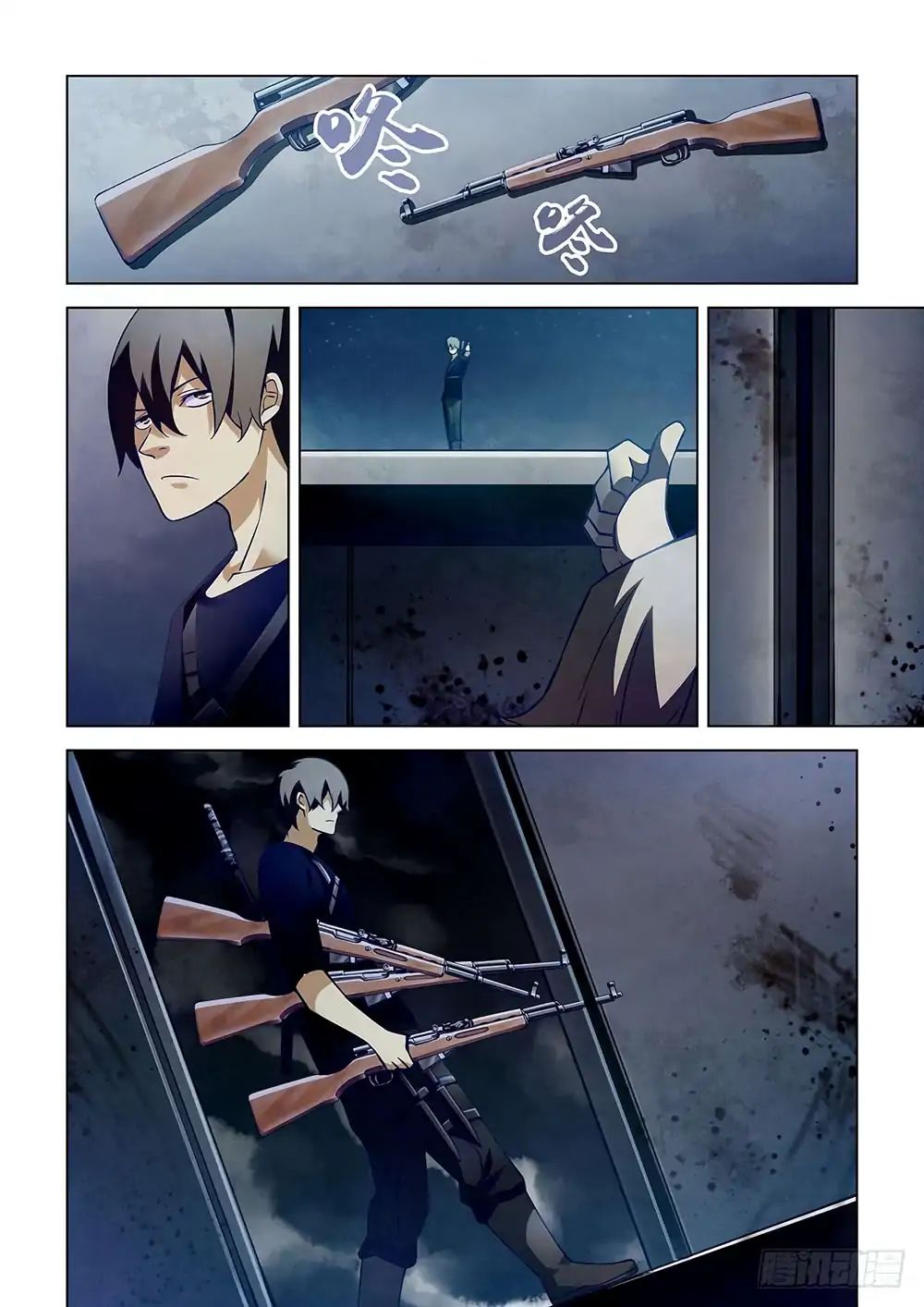 Page 13 of Chapter 58