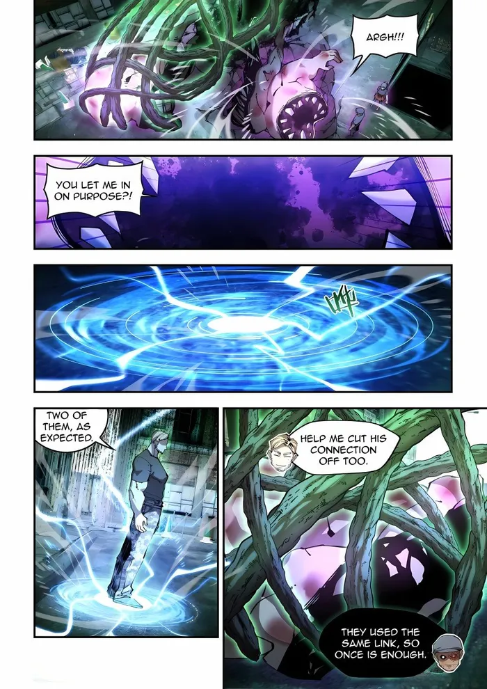 Page 1 of Chapter 590