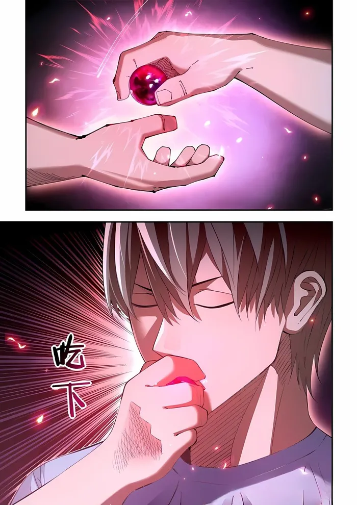 Page 14 of Chapter 590