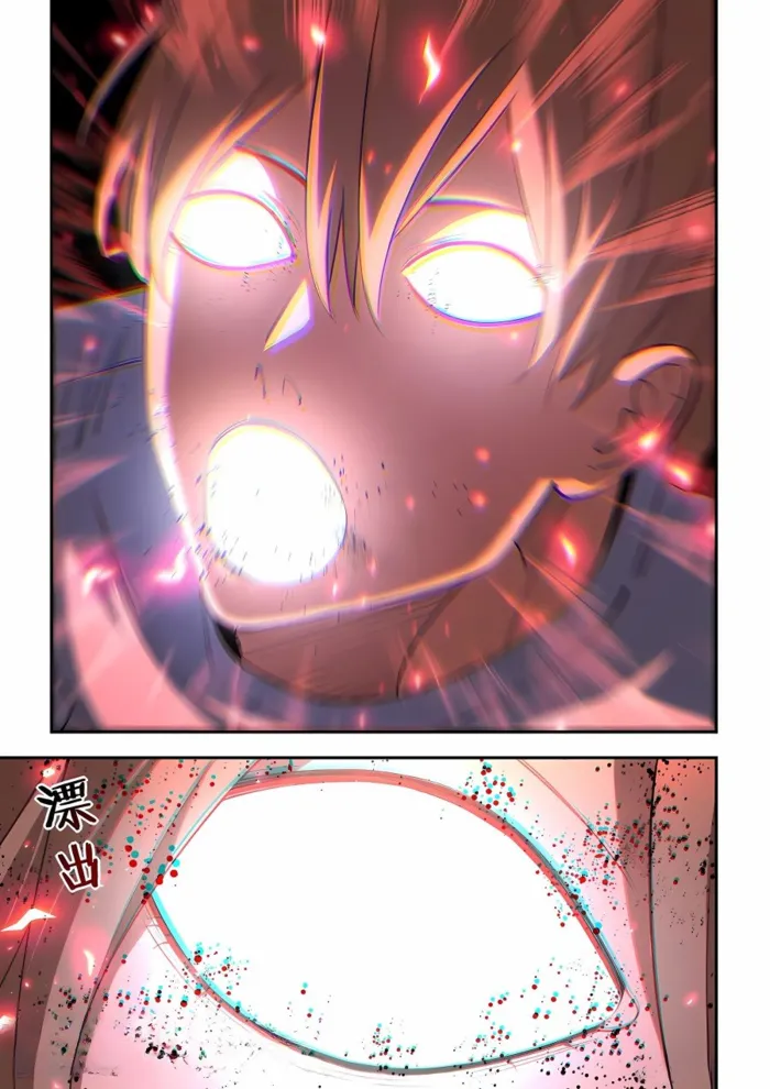 Page 4 of Chapter 591