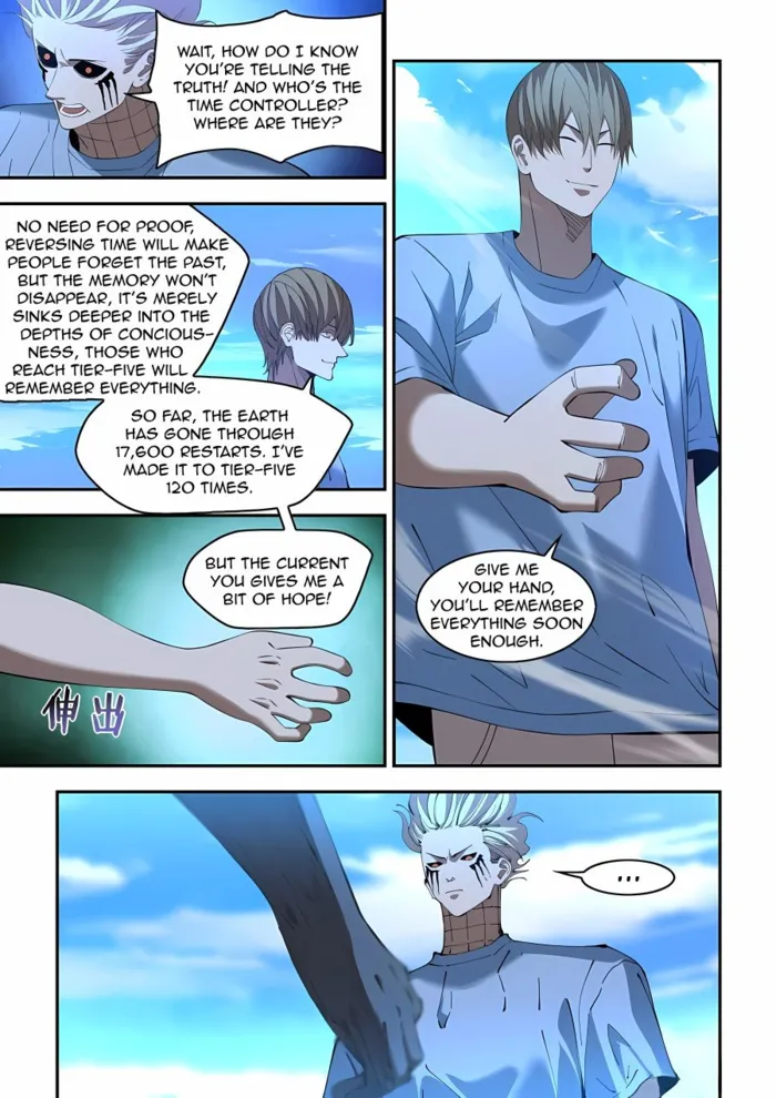 Page 13 of Chapter 592