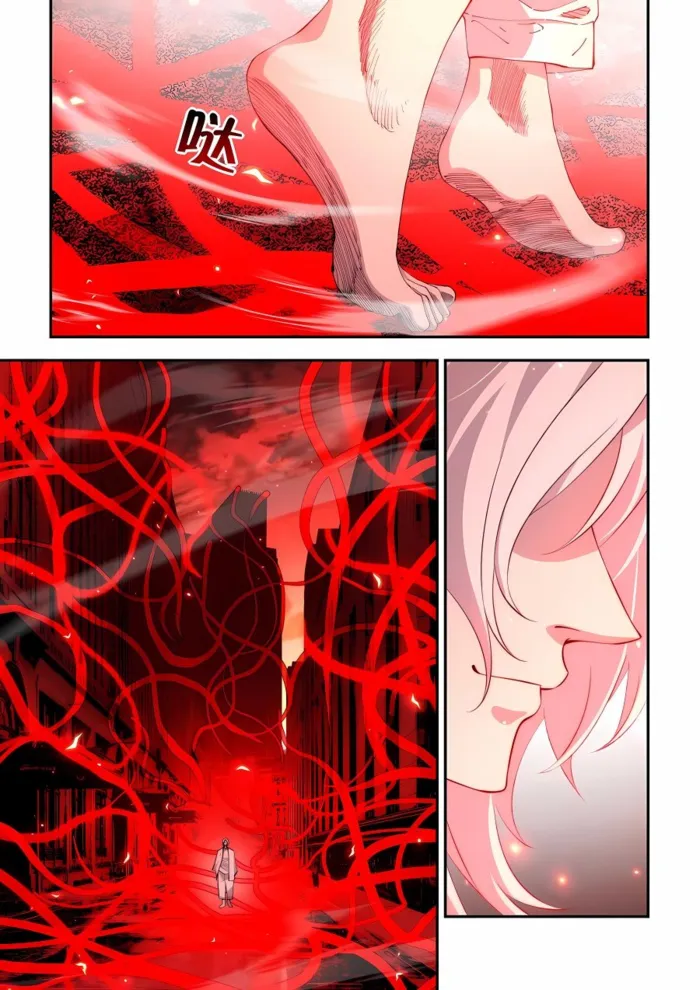 Page 3 of Chapter 594