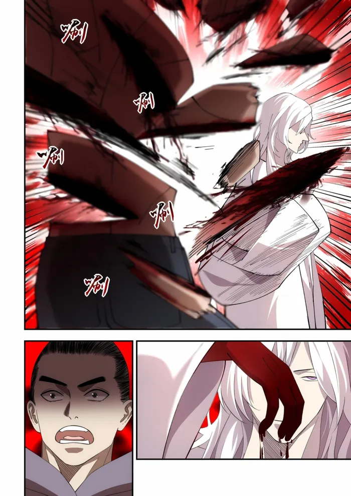 Page 5 of Chapter 595