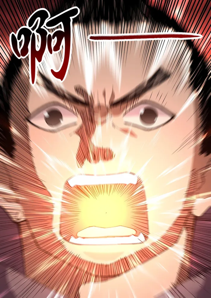 Page 7 of Chapter 595