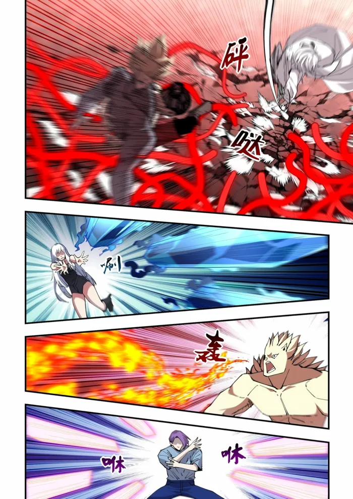 Page 10 of Chapter 595