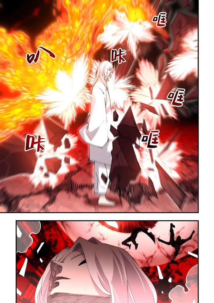 Page 11 of Chapter 595