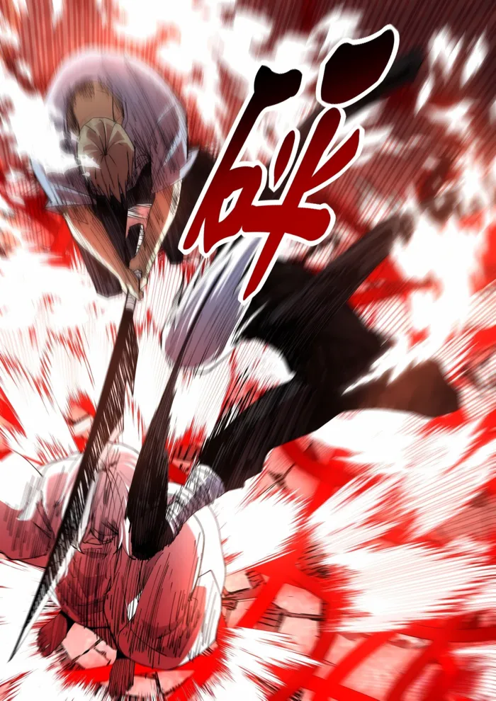 Page 12 of Chapter 595