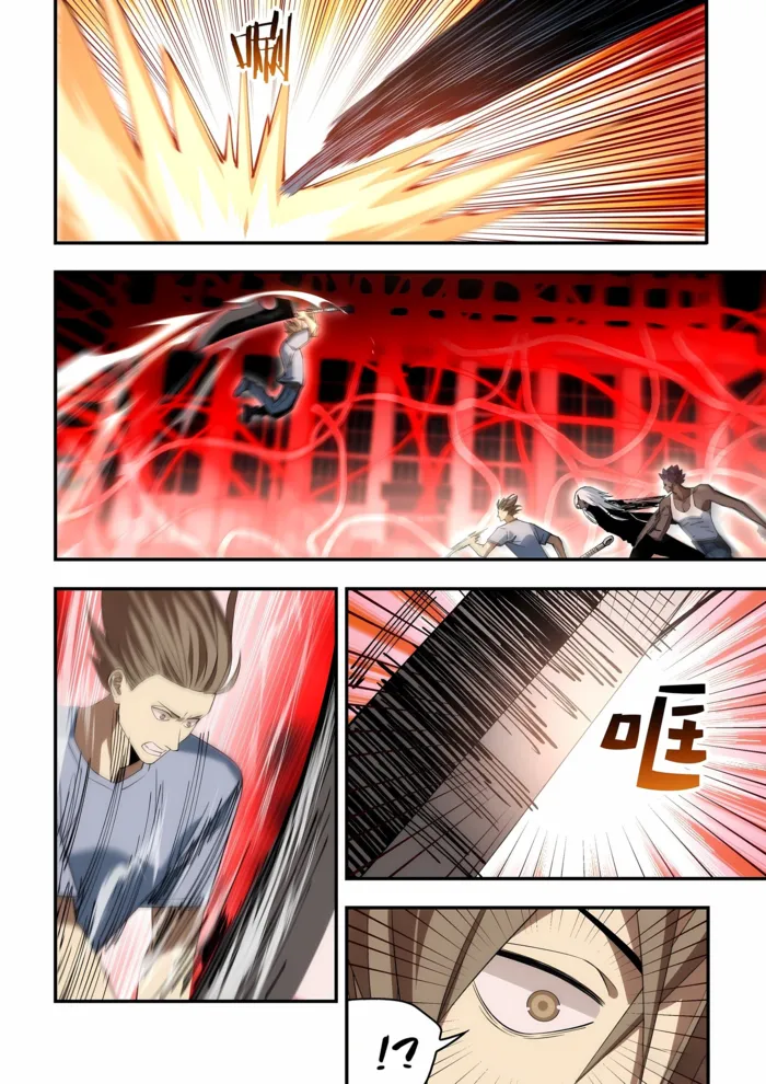 Page 4 of Chapter 596