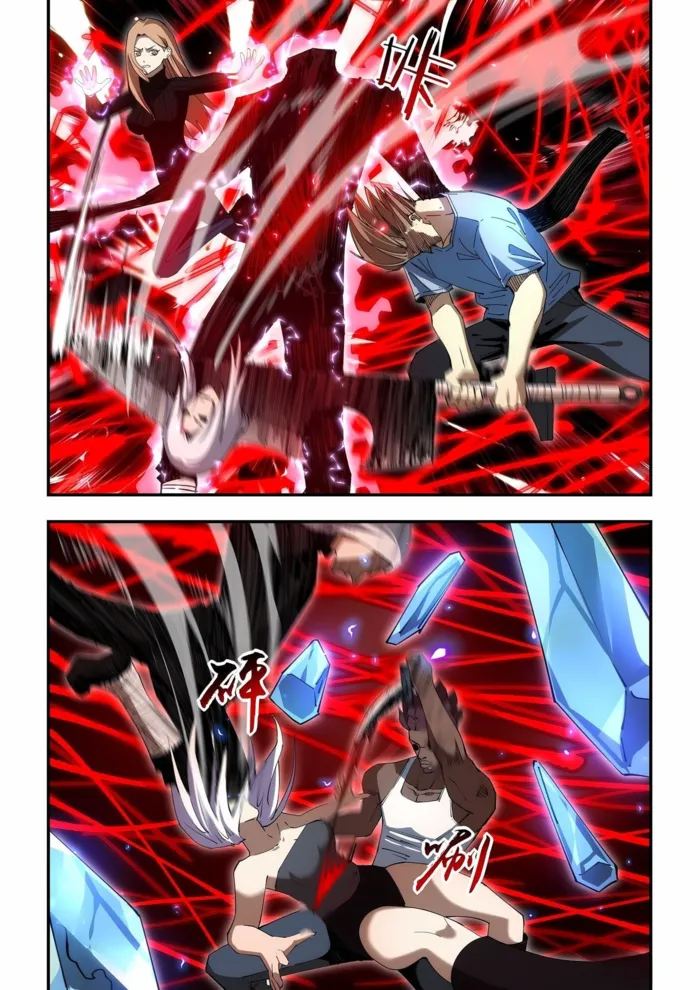 Page 2 of Chapter 597