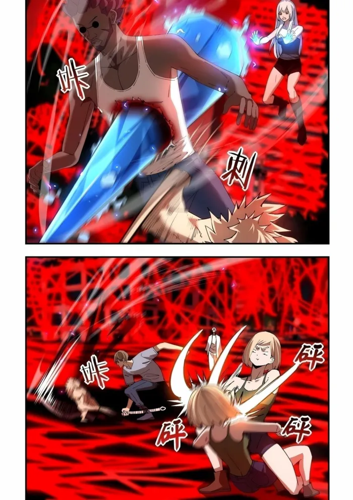 Page 3 of Chapter 597