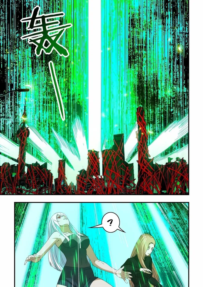 Page 11 of Chapter 597