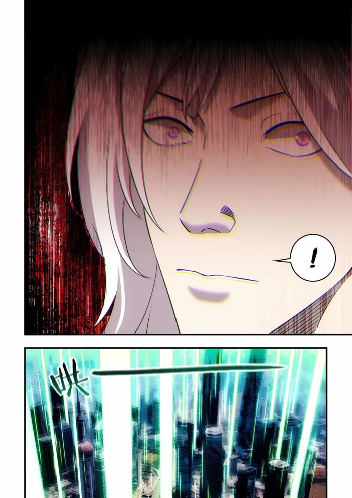 Page 16 of Chapter 597