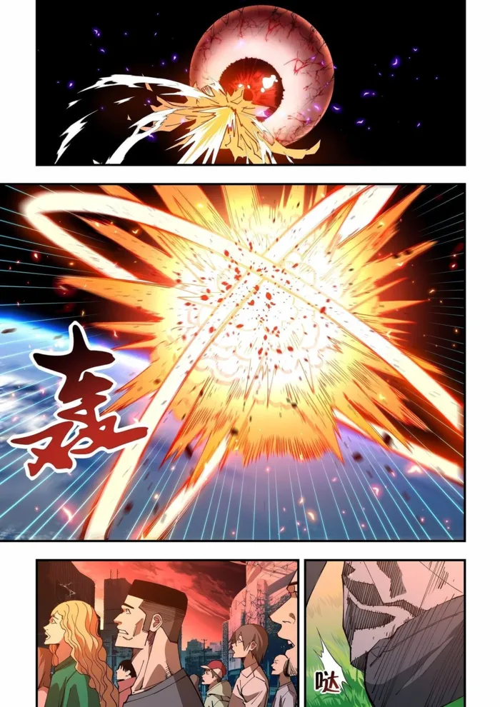 Page 11 of Chapter 598
