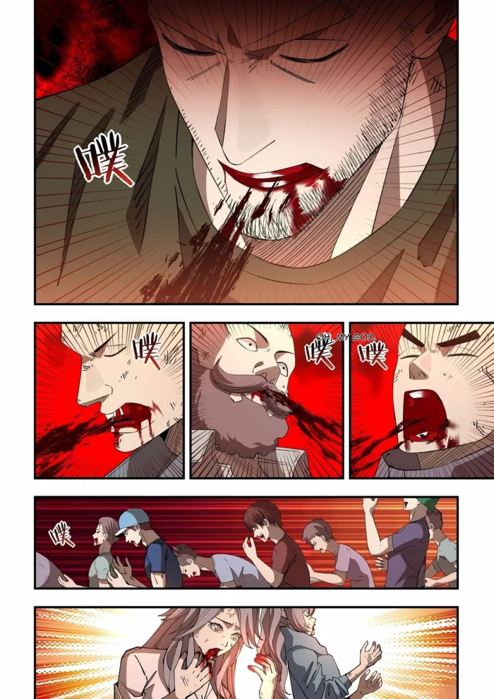 Page 14 of Chapter 598