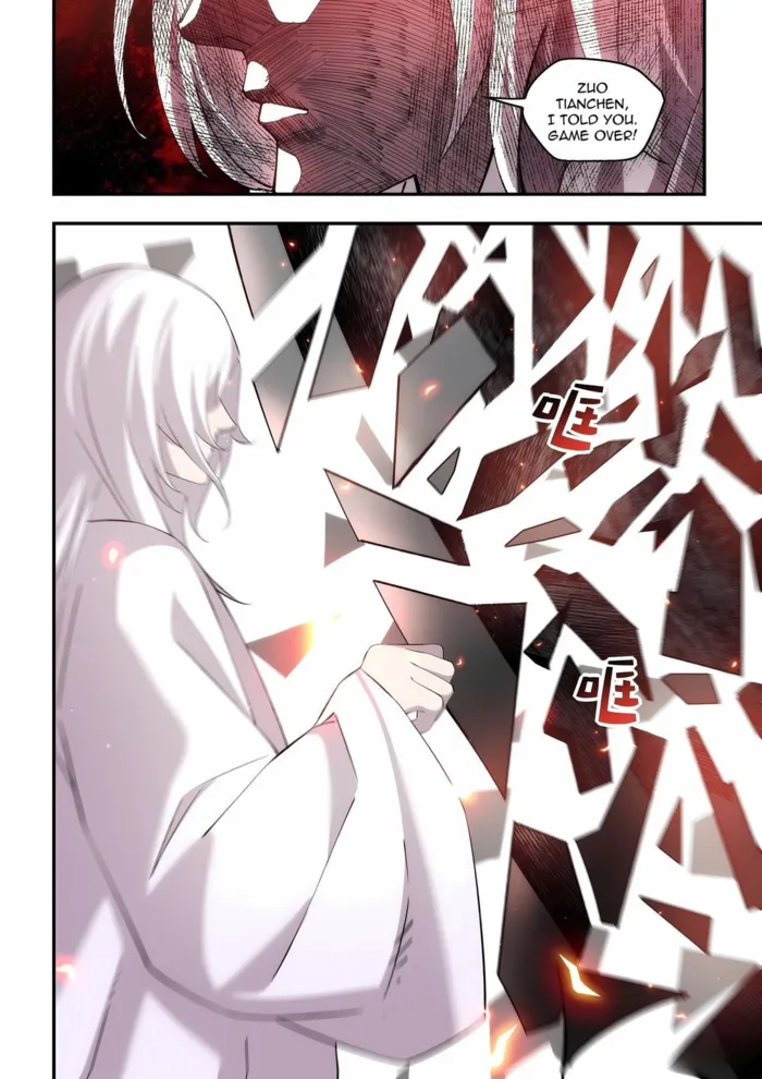 Page 16 of Chapter 598