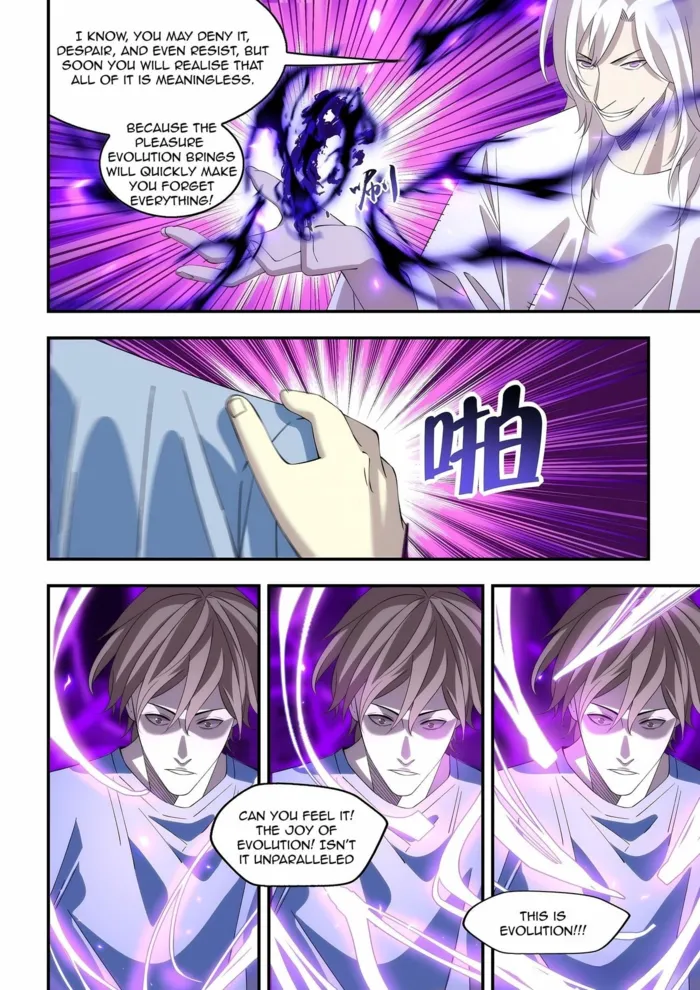 Page 6 of Chapter 599