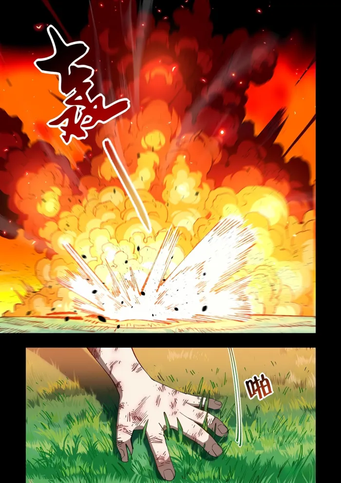 Page 5 of Chapter 600