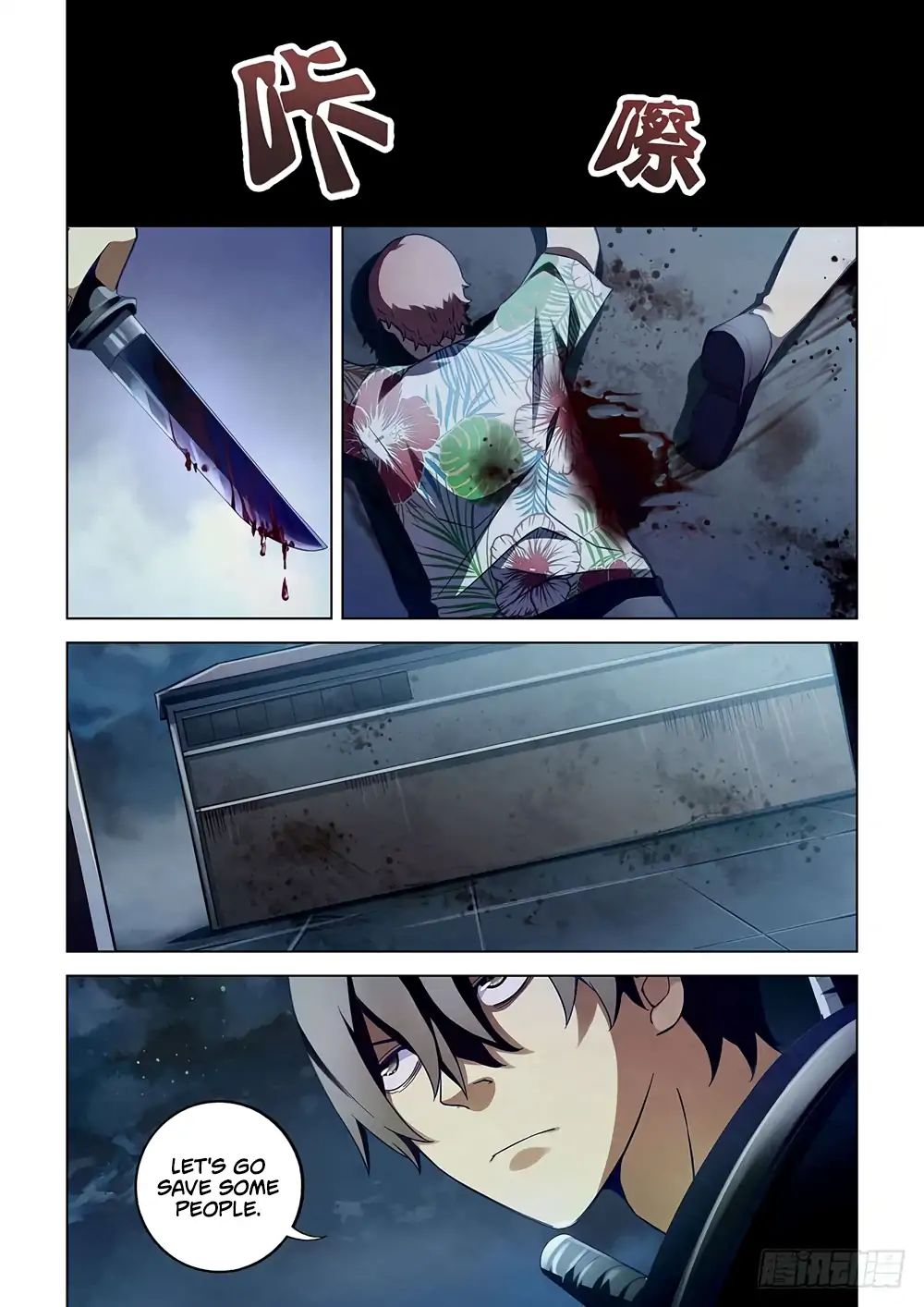 Page 6 of Chapter 60