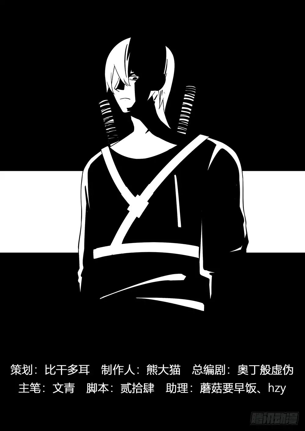 Page 2 of Chapter 62