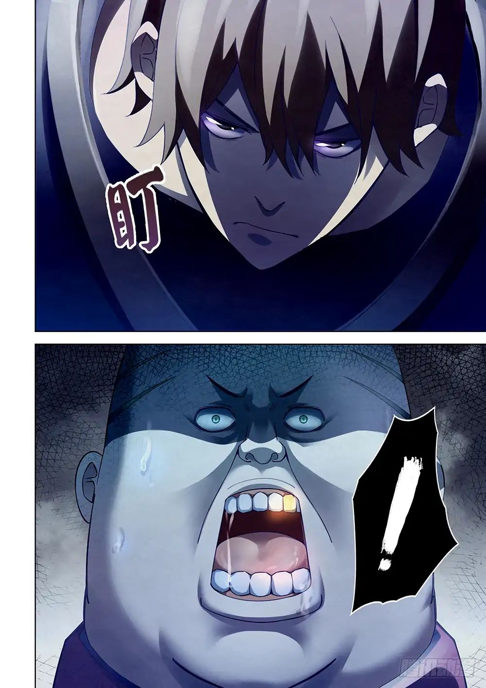 Page 9 of Chapter 62