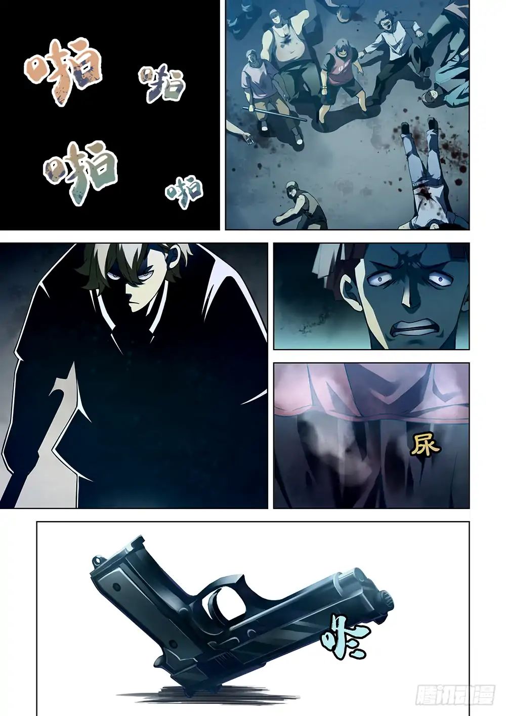 Page 11 of Chapter 63