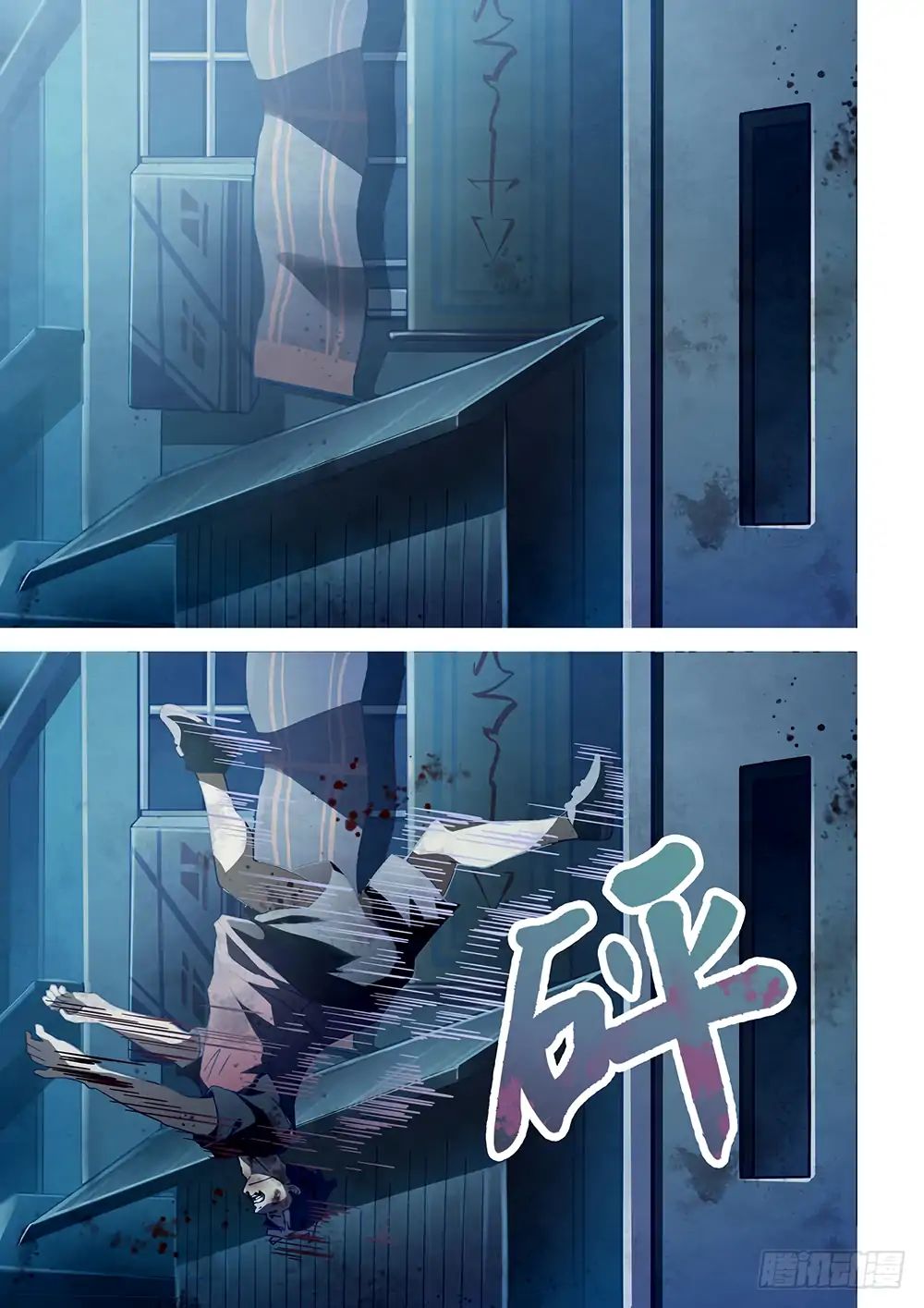 Page 4 of Chapter 65