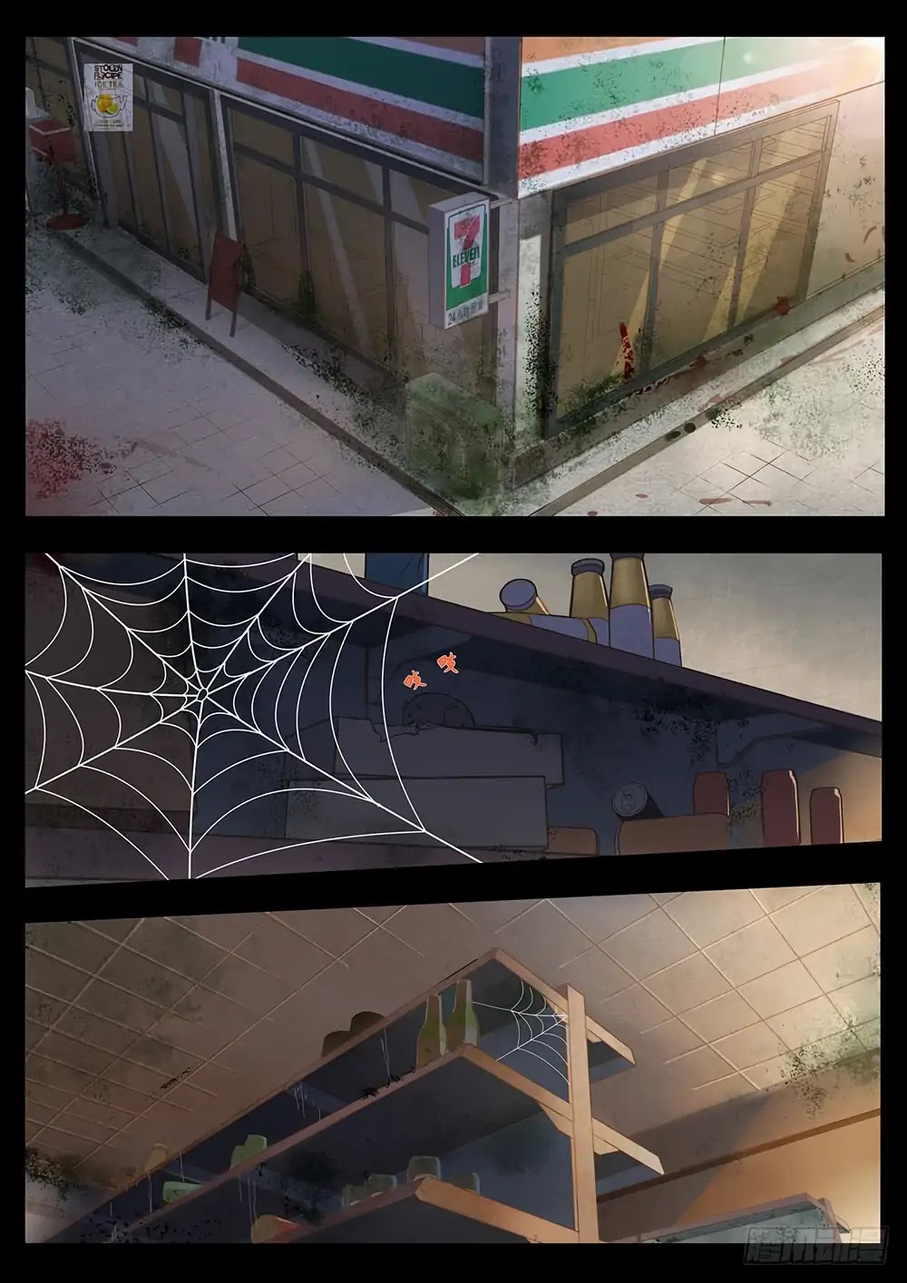 Page 4 of Chapter 70.1