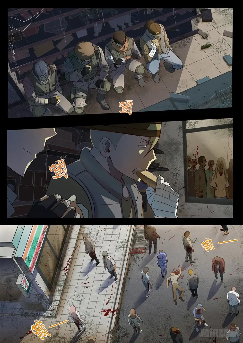 Page 5 of Chapter 70.1