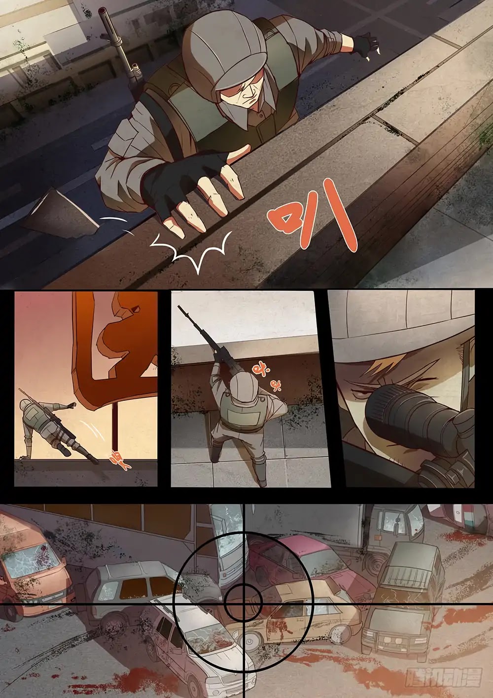 Page 12 of Chapter 70.1