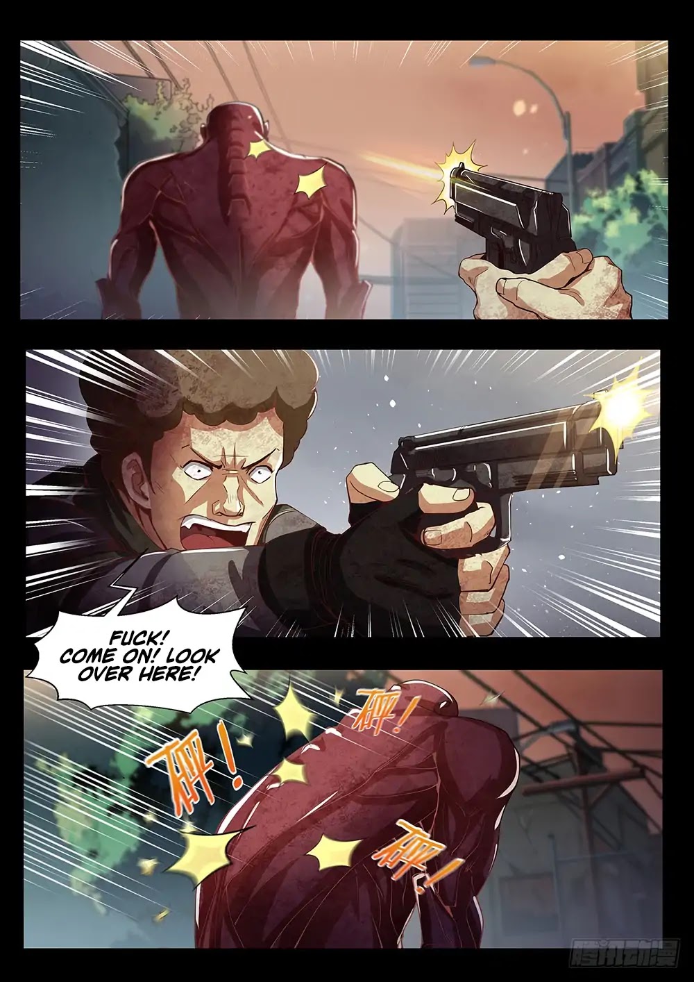 Page 7 of Chapter 70.4