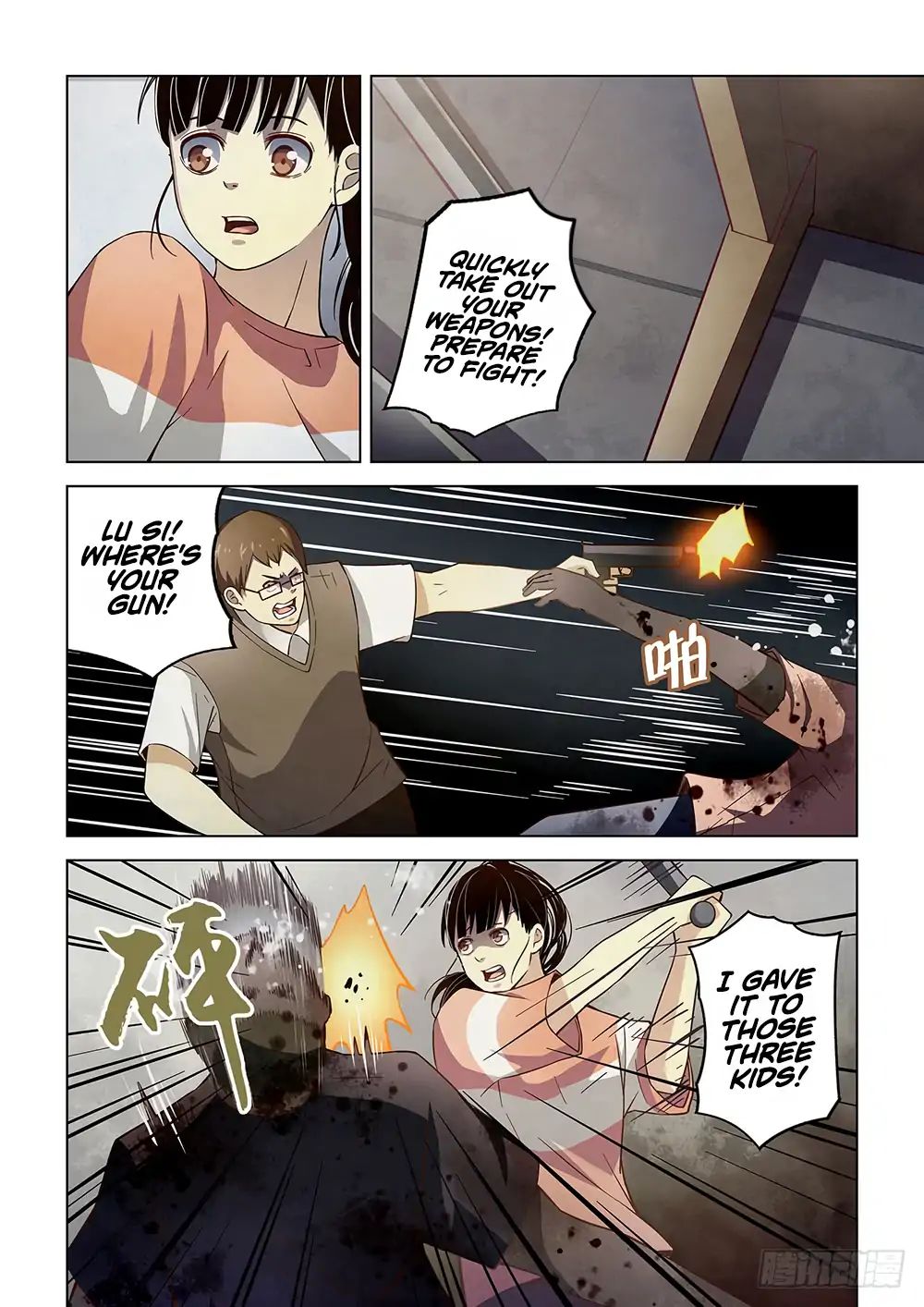 Page 3 of Chapter 71