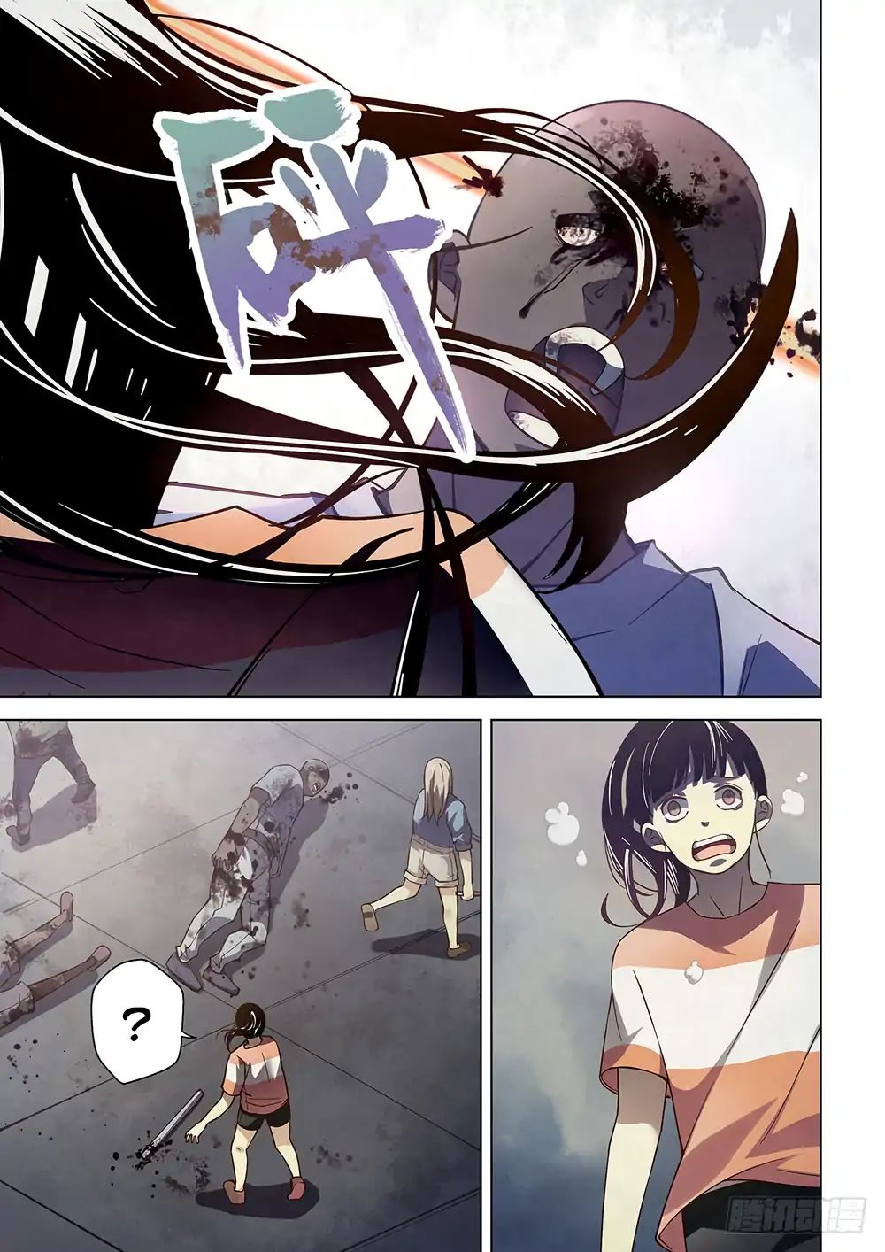 Page 6 of Chapter 71