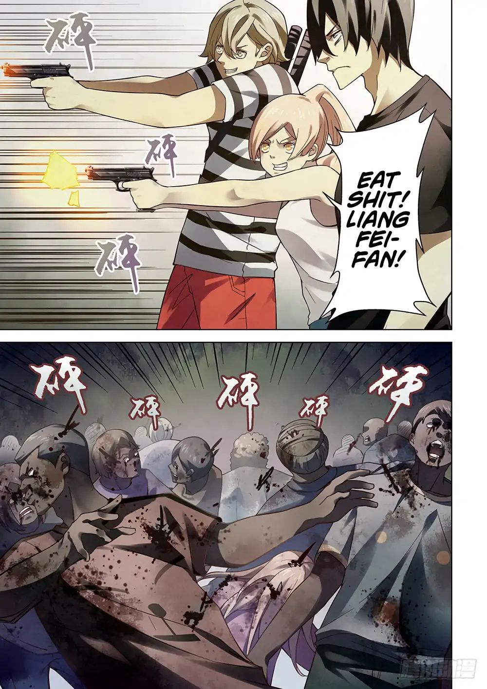 Page 8 of Chapter 71