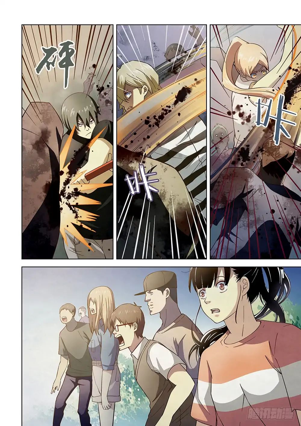 Page 10 of Chapter 71