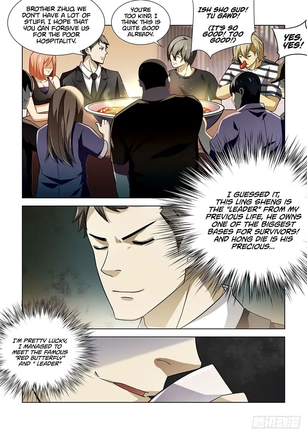 Page 3 of Chapter 74