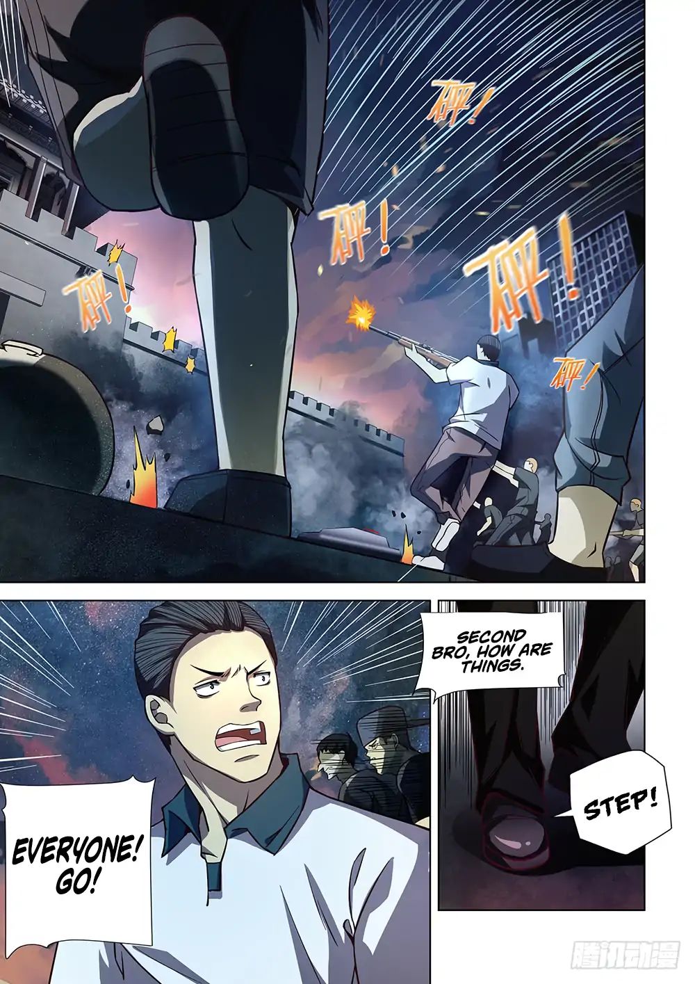 Page 2 of Chapter 78