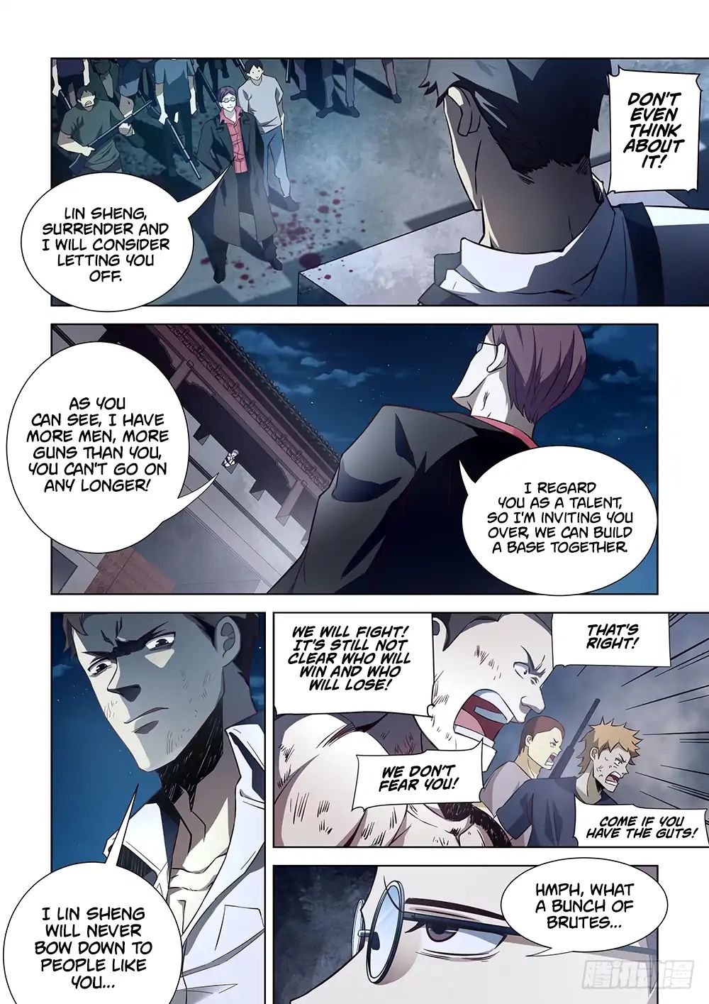 Page 9 of Chapter 80