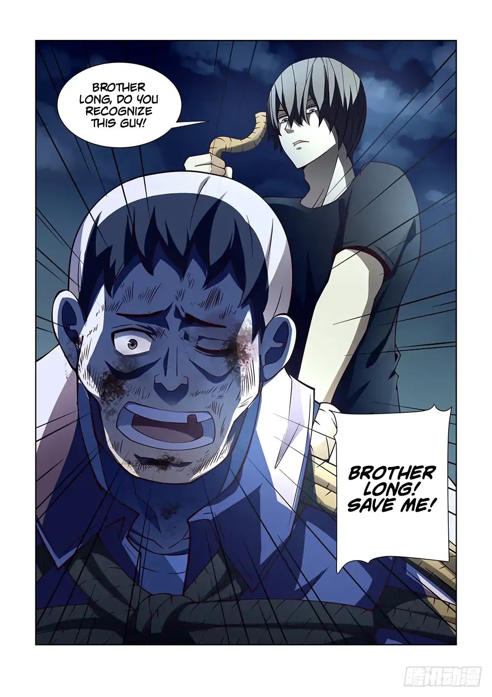 Page 12 of Chapter 80
