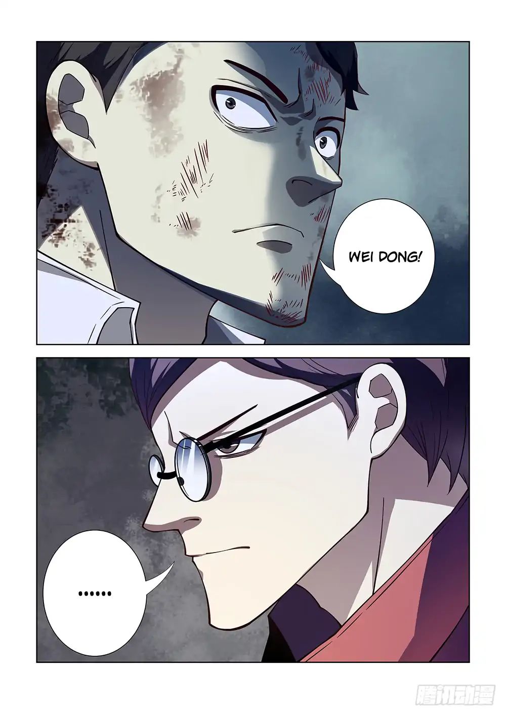 Page 13 of Chapter 80